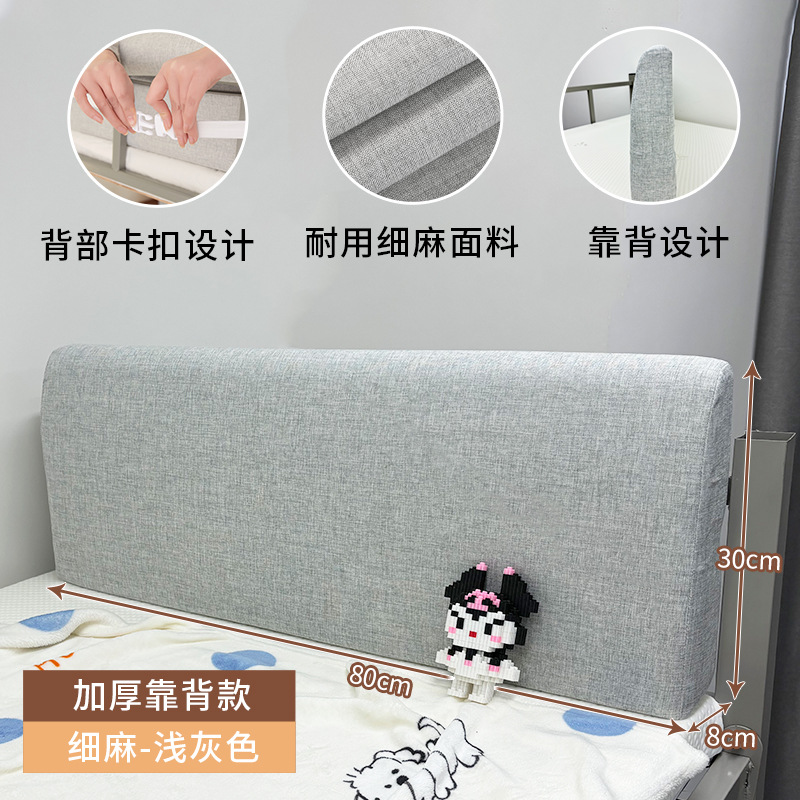 Fine linen - light gray [Arc - Upgrade card deduction]