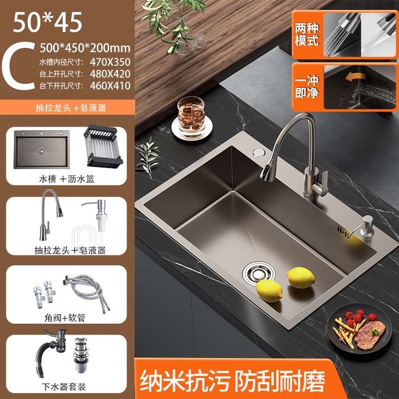 SUS cocina acero inoxidable nano espesado lavabo gran tanque único lavabo doméstico lavabo