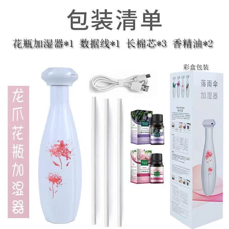 家用加湿器静音卧室孕妇婴儿简易空调房间车载升大容量矿泉水瓶|undefined