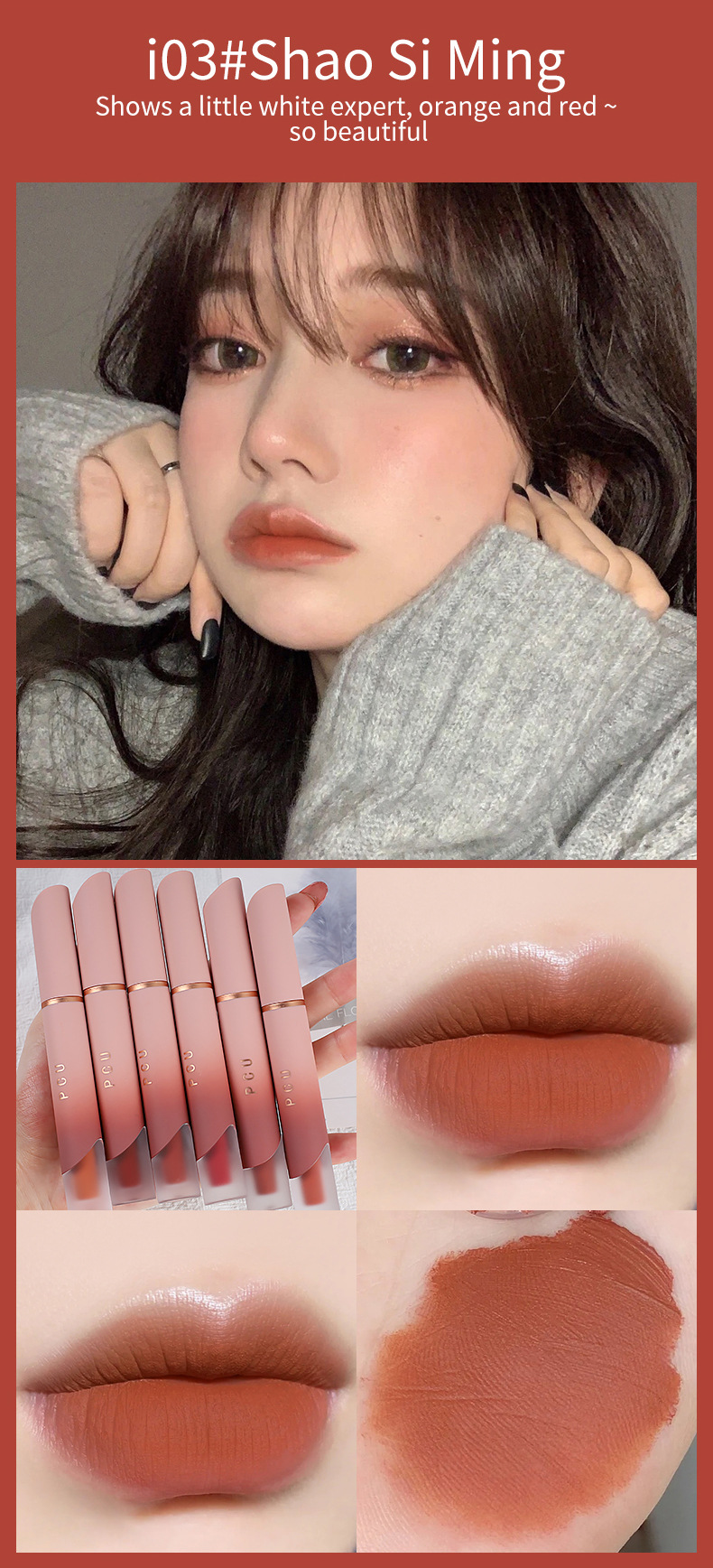 PCU Cream Lip Mud matte non-stick Cup Whitening matte Lip Gloss Lip Gloss Lip Gloss Lip Blush Lipstick manufacturer supply undefined