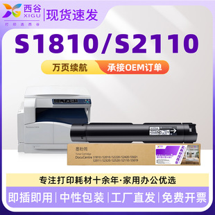 �m�ø�ʿʩ��S2011�ۺ�S1810ī��S2110 S2520 S2010 S2350ī��