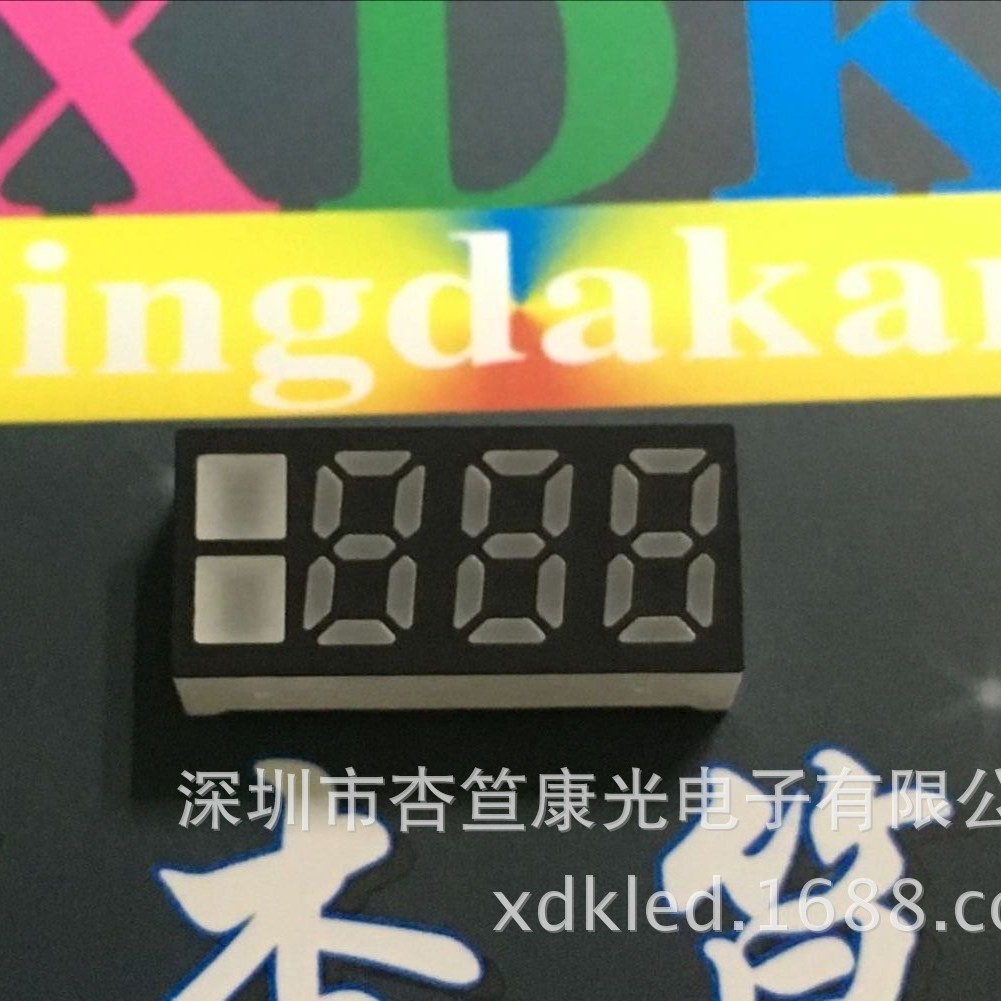 移动电源彩屏数码管，2351数码管，0.25寸三位移动电源红光