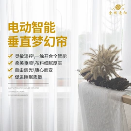 百叶窗帘;卷帘;布艺窗帘