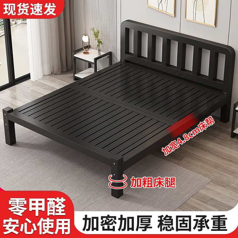 Iron Bed Household 18 m Double Bed Iron Frame Bed Stainless Steel Rental Room 1 m 1.5 m Single Bed Bed Shelf