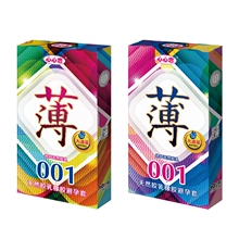 男女套套心心恋安全套男女套套性用品避孕套避孕套酒店情趣用品套