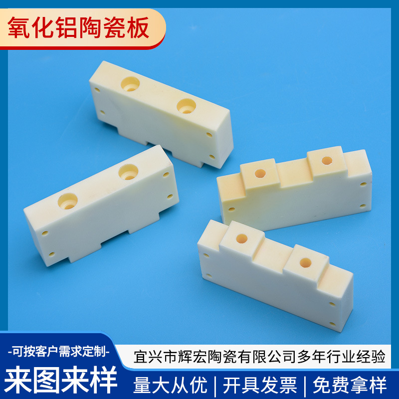 Wholesale alumina ceramic plate ceramic plate ceramic bearing plate alumina ceramic plate 99 ceramic plate