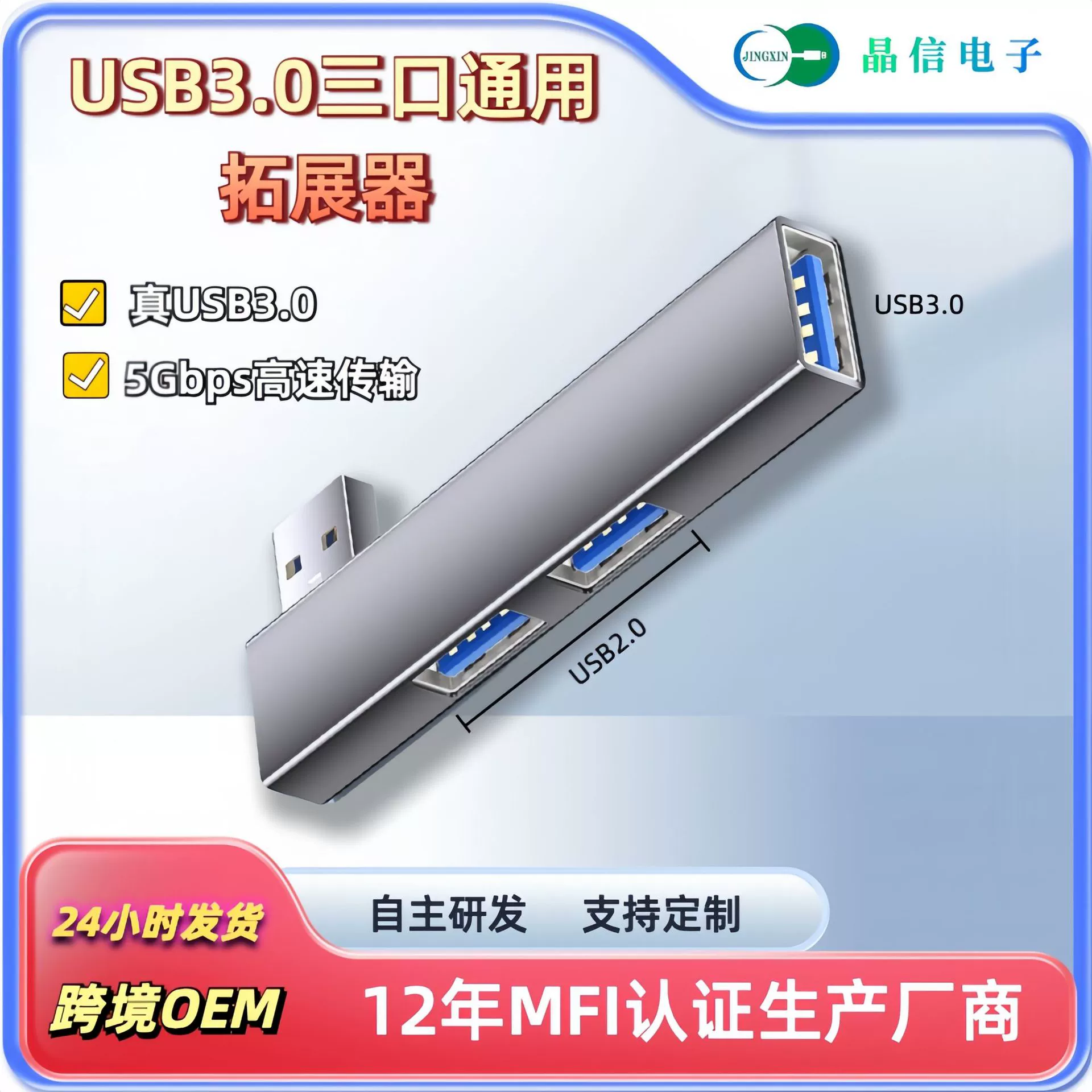 Компьютер usb3.0 многоинтерфейсный удлинитель typec док-станция Многоводный разъем 3.0 разъем прямая док-станция