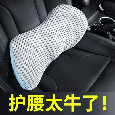 Waist support, backrest, car lumbar pad, waist