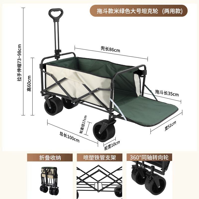 屋外折り畳み可能なキャンプ車キャンプ車カートピクニック車携帯型遠足キャンプ自転車トレーラー