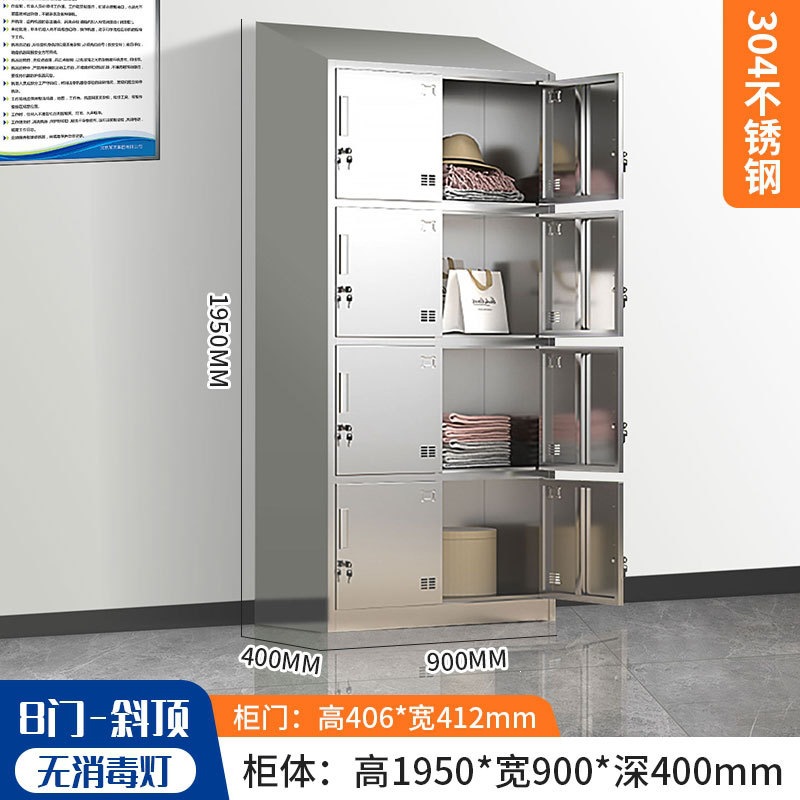 304 armario de acero inoxidable con cerradura armario de almacenamiento personal dormitorio multipuerta gabinete de almacenamiento de taller limpio