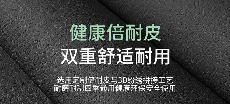 Changan Benben E-star seat covers, specialized full-cover car seat cushions, popular colorful version, all-season leather seat pads