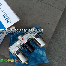 AF4000-06�Չ��C�����^�V�� AR4000-06 ��ˮ���x��   AL4000-06