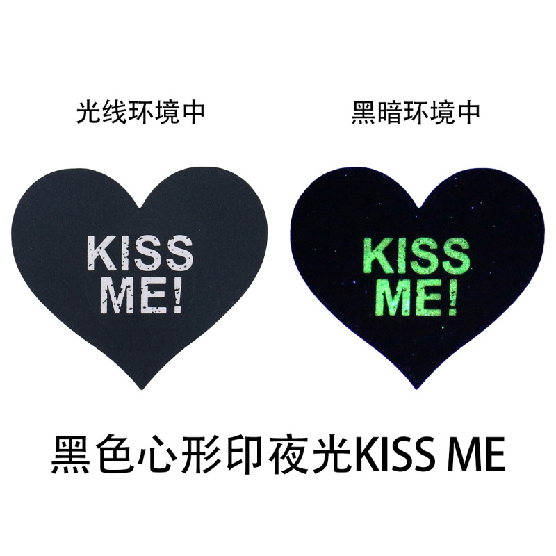 セクシーな乳輪パッチ、使い捨て、通気性、粘着式、胸用パッチ、ハート型、KISSME文字入り、夜光、カスタムメイド|undefined