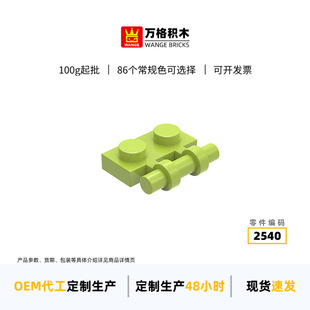 �f�����diyС�w�����a�eľ����2540ƴ�b����h2�׿ƽ�������l