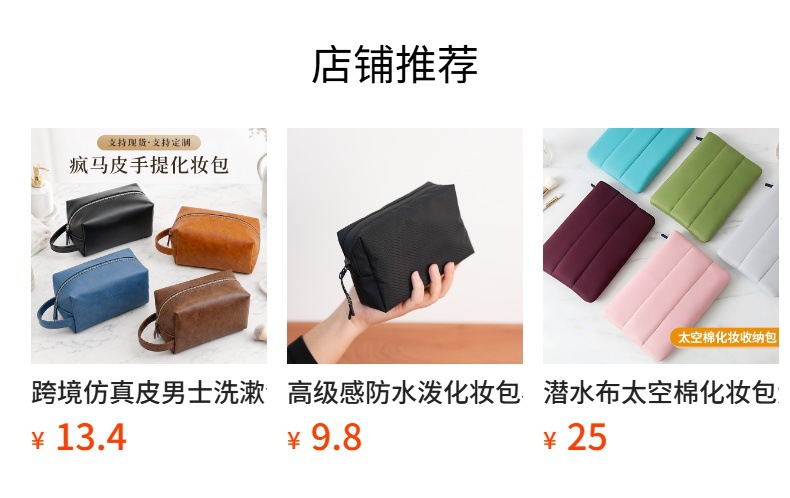 It cannot be clicked in the preview state. After publishing, you can click to jump to the corresponding product page.