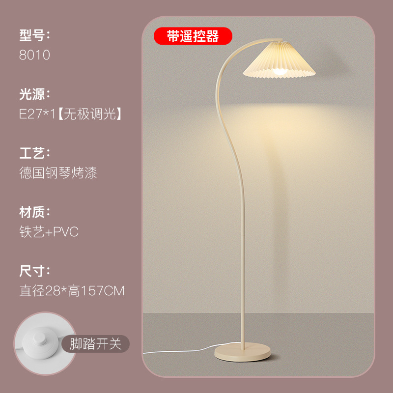 Ins百シワフロアランプ北欧リビングソファーランプ軽豪華創意無線充電書斎読書立式電気スタンド|undefined