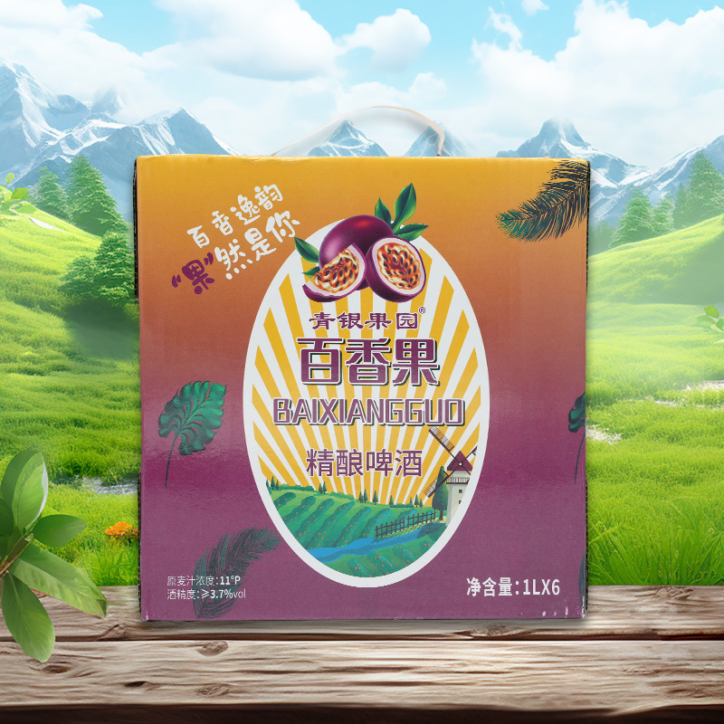 パッションフルーツ中国クラフトビール低アルコール 11% 1L 缶詰マルチフレーバーフルーツビール全箱工場直販|undefined
