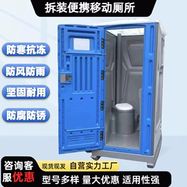 环保厕所;沉淀池;污水处理设备