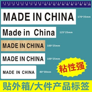 made in china��˺��Ї�����a�ؘ˳����N���䏊ճ�����z�N��c