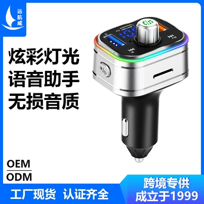 Avtomobil MP3 Bluetooth Hands-free Zəng FM Transmitter Gərginlik Tespiti PD Sürətli Şarj