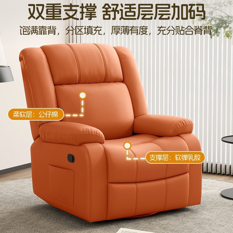 Sala de estar cápsula de primera clase, masaje multifuncional doméstico eléctrico giratorio, silla de computadora de ocio, mecedora, sofá individual