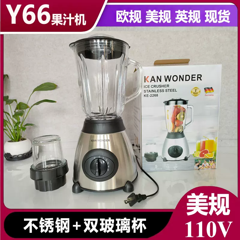 英文榨汁机玻璃杯果汁搅拌机二合一养生料理机研磨机高转速
