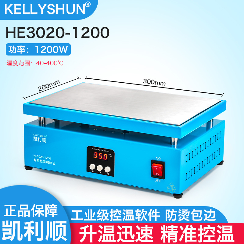 Kailishun temperatura ajustable pantalla digital estación de calentamiento desmontaje reparación de pantalla máquina de película caliente placa calefactora eléctrica LED estación de dessoldadura de precalentamiento a temperatura constante