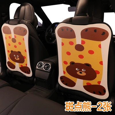 Spotted bear seat back anti-kick Chair back anti-kick pad - spotted-bear-2-photos