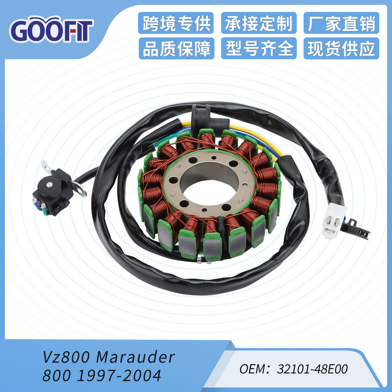 ステーターコイル改造 スズキ Vz800 マローダー 800 1997-2004 32101-48E00|undefined