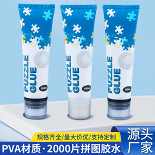 2000Ƭ��ͨƴ�D�zˮ ͸��PVAܛ��ƿ���d�^�zˢ����100�˿羳���l