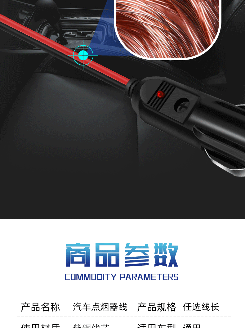 Cigarette Lighter Plug Extension Cord Pure Copper Car Air Pump Spotlight 12V24V Universal Power Cord Car Charger