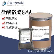 �}������ɳ�� �F؛���l�ߺ���99% �}������ɳ��CAS̖:98079-52-8