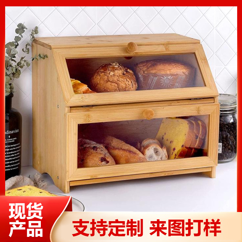 Bamboo Bread Box Multi-functional Large Capacity Snack Storage Box Large Household Living Room Kitchen Food Storage Box