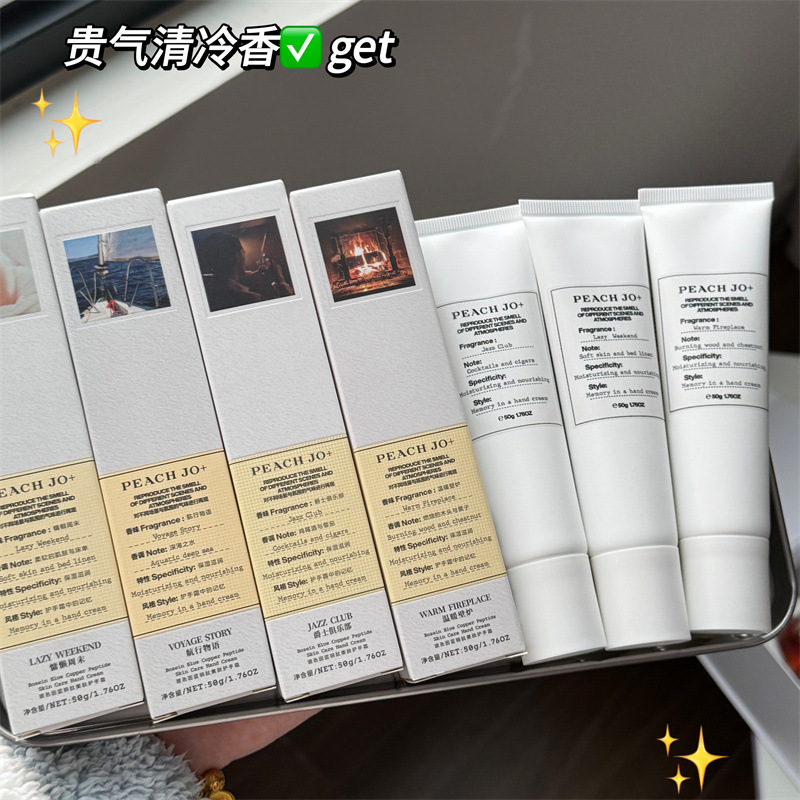 PEACH JO暖かい暖炉怠惰な航行物語アロマ香水ハンドクリーム水分補給保湿お土産|undefined