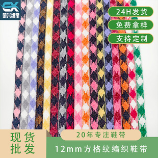 12mm����y����Ь���ߏ����w������ĥ����ɫ�\��Ь�����e�ߏ���ĥ
