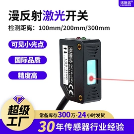 接近开关;光电传感器;光电开关