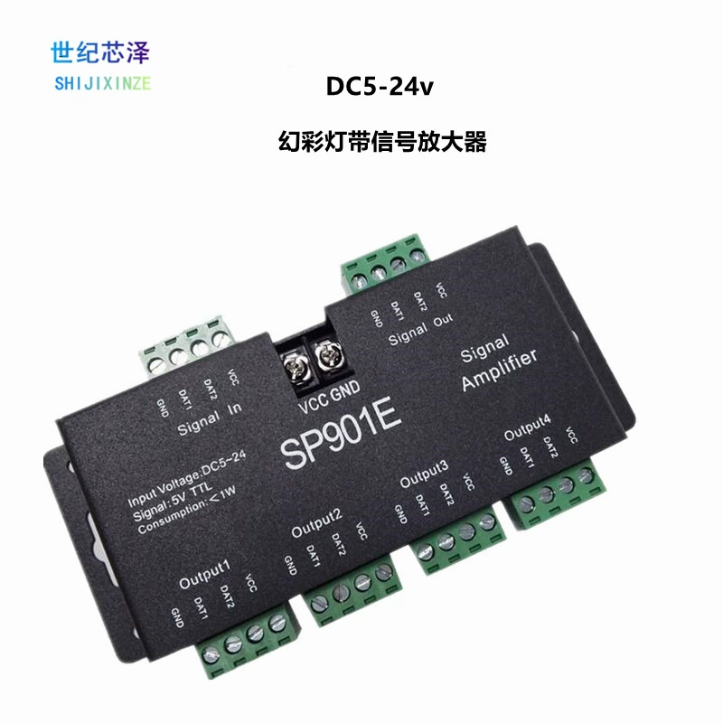 SP901 Призрачный цветной разделитель ws2811 Светодиодная полоса усилителя Контроллер Phantom SPI усилитель сигнала