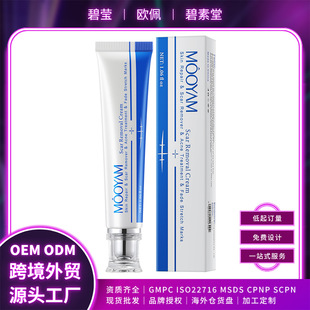���Q�羳�F؛���˪�����澏��ӡ����Scar Removal Cream ���z