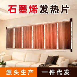 电热膜;电热片;电热带