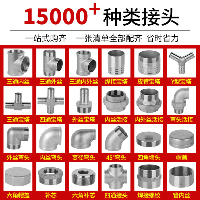 304*316L不锈钢管双头外丝加长延长焊接螺纹100mm直接4分6分1寸|undefined