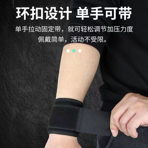 Double-Compression Wrist Support, Wrist Movement Strain Immobilization Rehabilitation Wrist Support Basketball Fitness Double-Hook Wrist Support