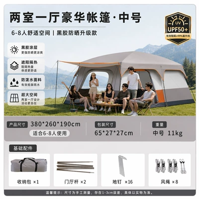 Outdoor Camping, Portable Two-Room One-Living Avtomobil dam çadırları - medium-size-6-10-people-vinyl-cloud-gray-multiplayer