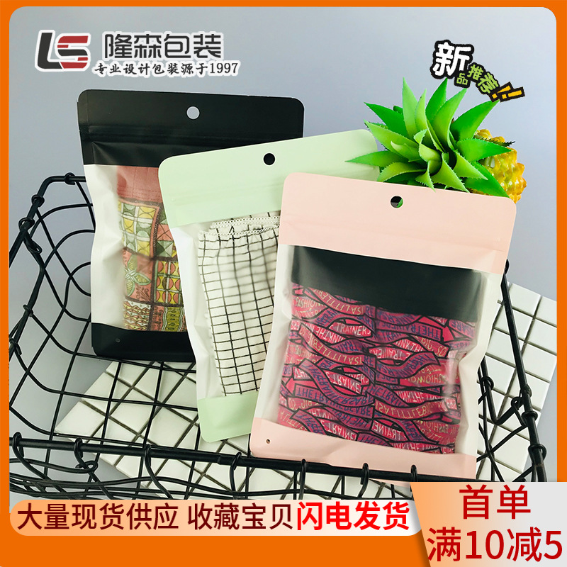 新款牛皮纸袋自封袋 棉纸袋 冰丝袖套丝袜包装内裤袜子服饰包装袋