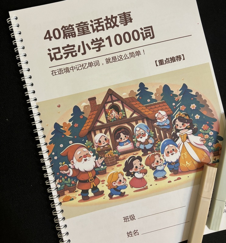 ✅ 40の童話、小学校の1000のコア語彙を記録、英語の物語、小学校の語彙記事用紙をマスター|undefined