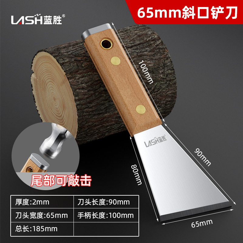 可敲击油灰刀铲刀清洁墙填缝小刮刀抹泥刀刮腻子工具批刀油漆工具|undefined