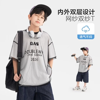 男童夏季潮牌双层网纱拼接短袖t恤2026新款儿童男孩冰感半袖上衣