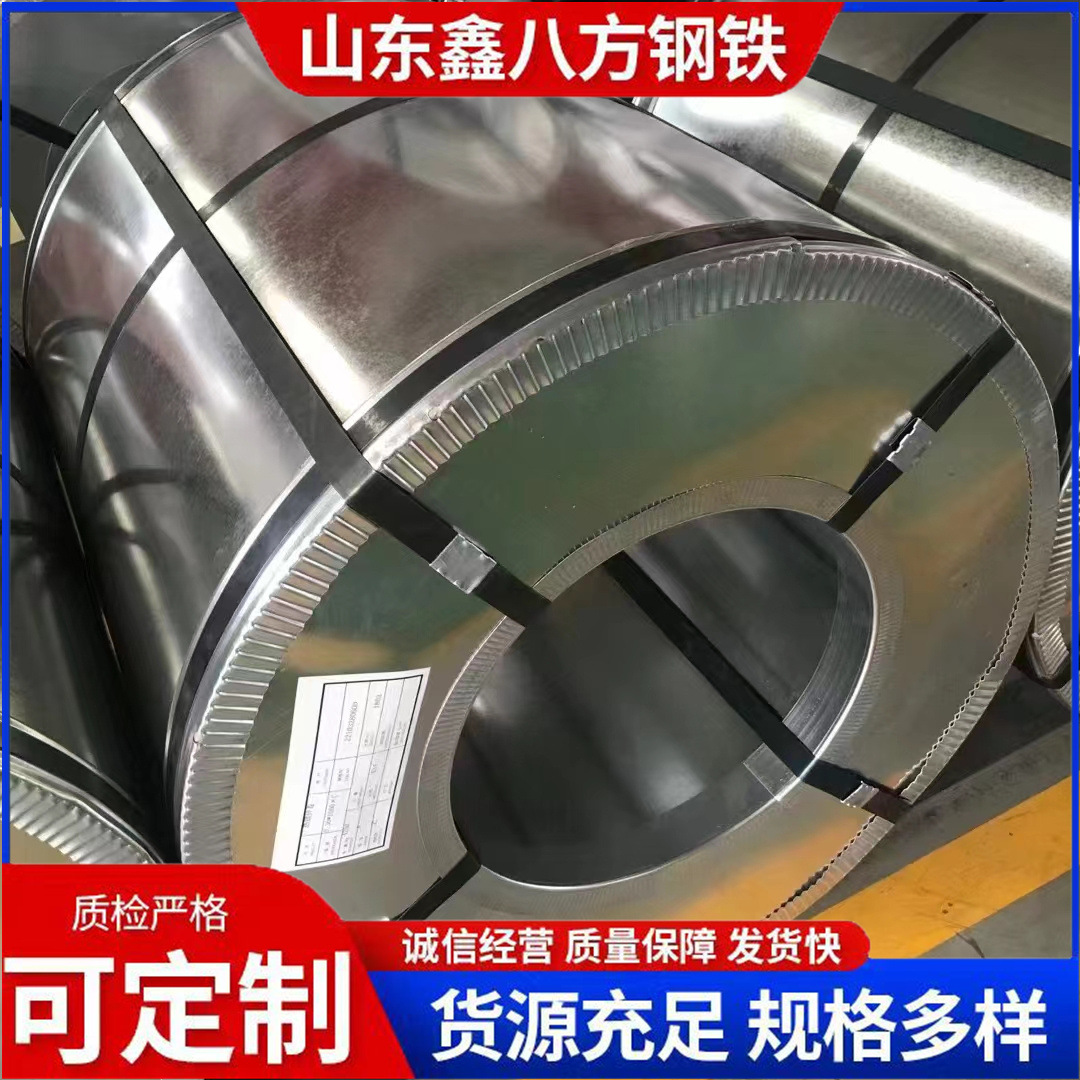 批发现货镀锌卷镀铝卷锌铝镁铝镁锰可做彩图分条压瓦建筑家用电器