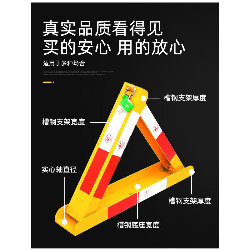 D4W 자동차 주차 공간 지상 잠금 두꺼운 충돌 방지 고정 삼각형 주차 잠금 파일 점유 잠금 주차 공간 무료
