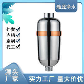 10-20层过滤套装花洒沐浴器净水器滤水器除余氯过滤器