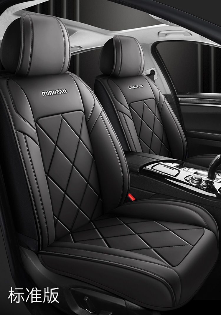 Hyundai Elantra Car Seat Cover Full Set